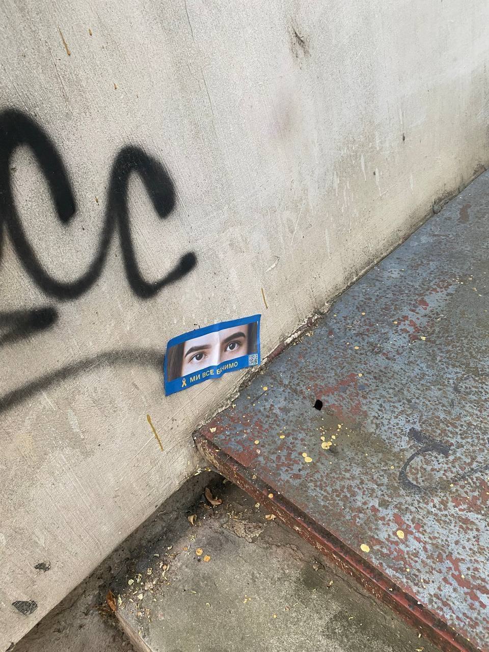 Геническ, Скадовск и Новая Каховка сопротивляются: активисты напомнили оккупантам, что Херсонщина – это Украина. Фото