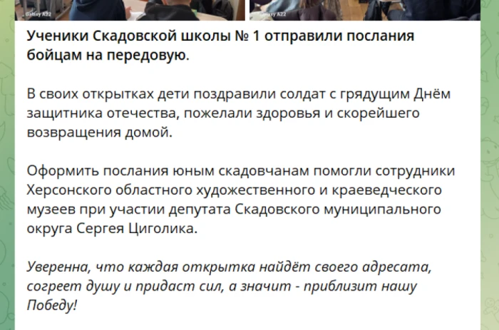 Повідомлення окупаційного медіа