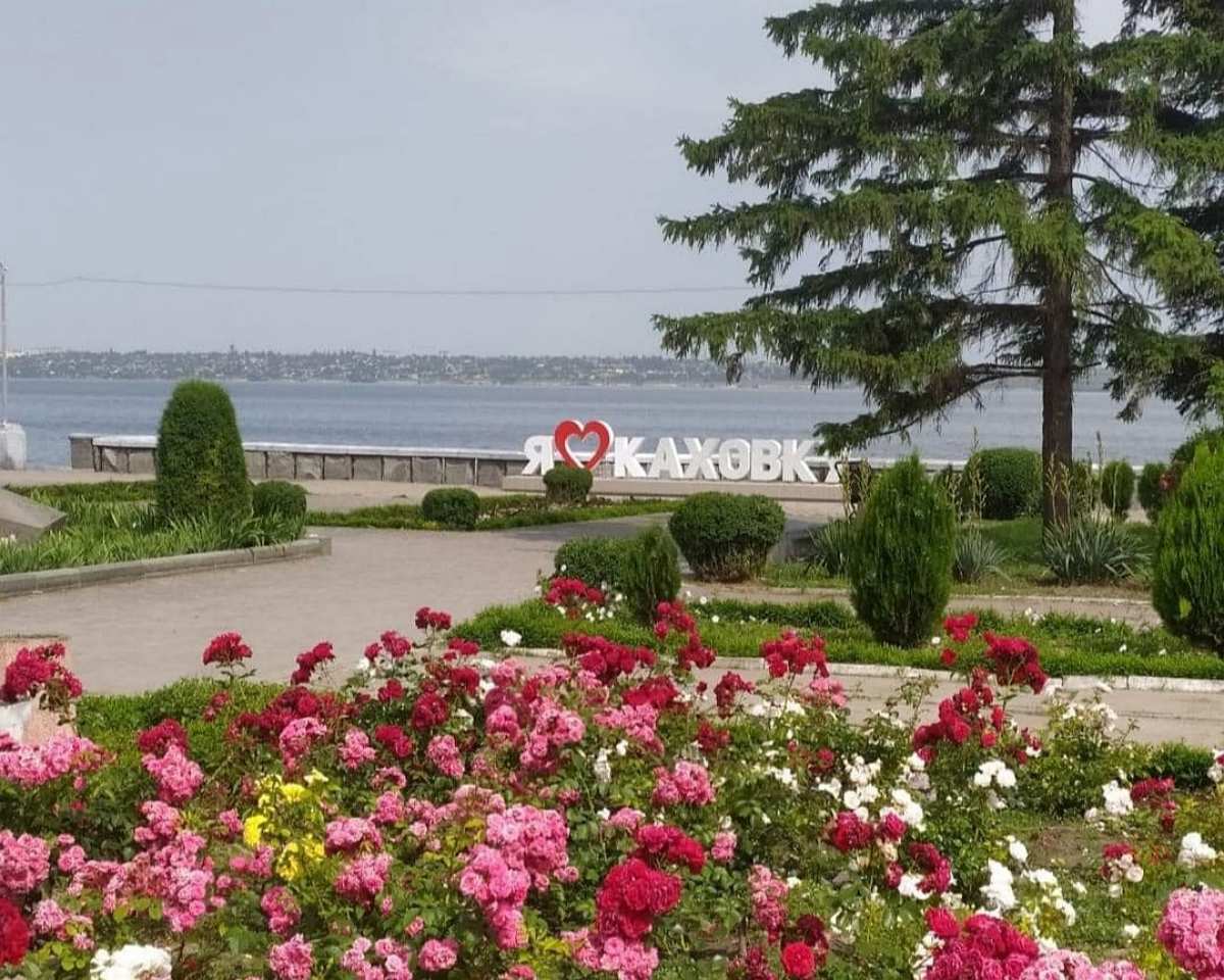 Набережна у Каховці