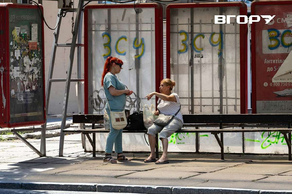 Херсонки на зупинці громадського транспорту