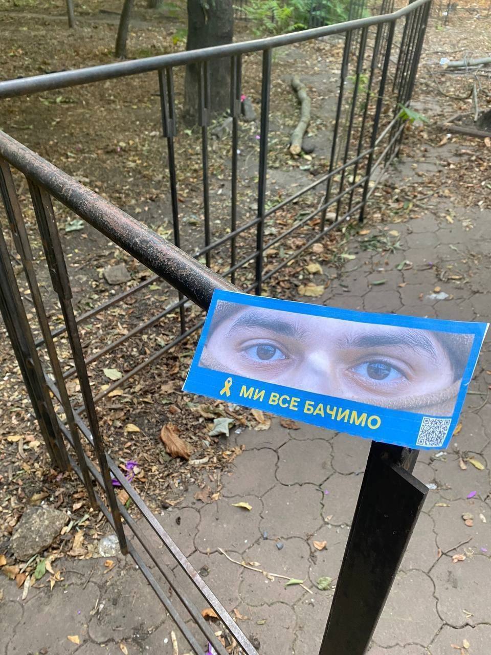 Геническ, Скадовск и Новая Каховка сопротивляются: активисты напомнили оккупантам, что Херсонщина – это Украина. Фото