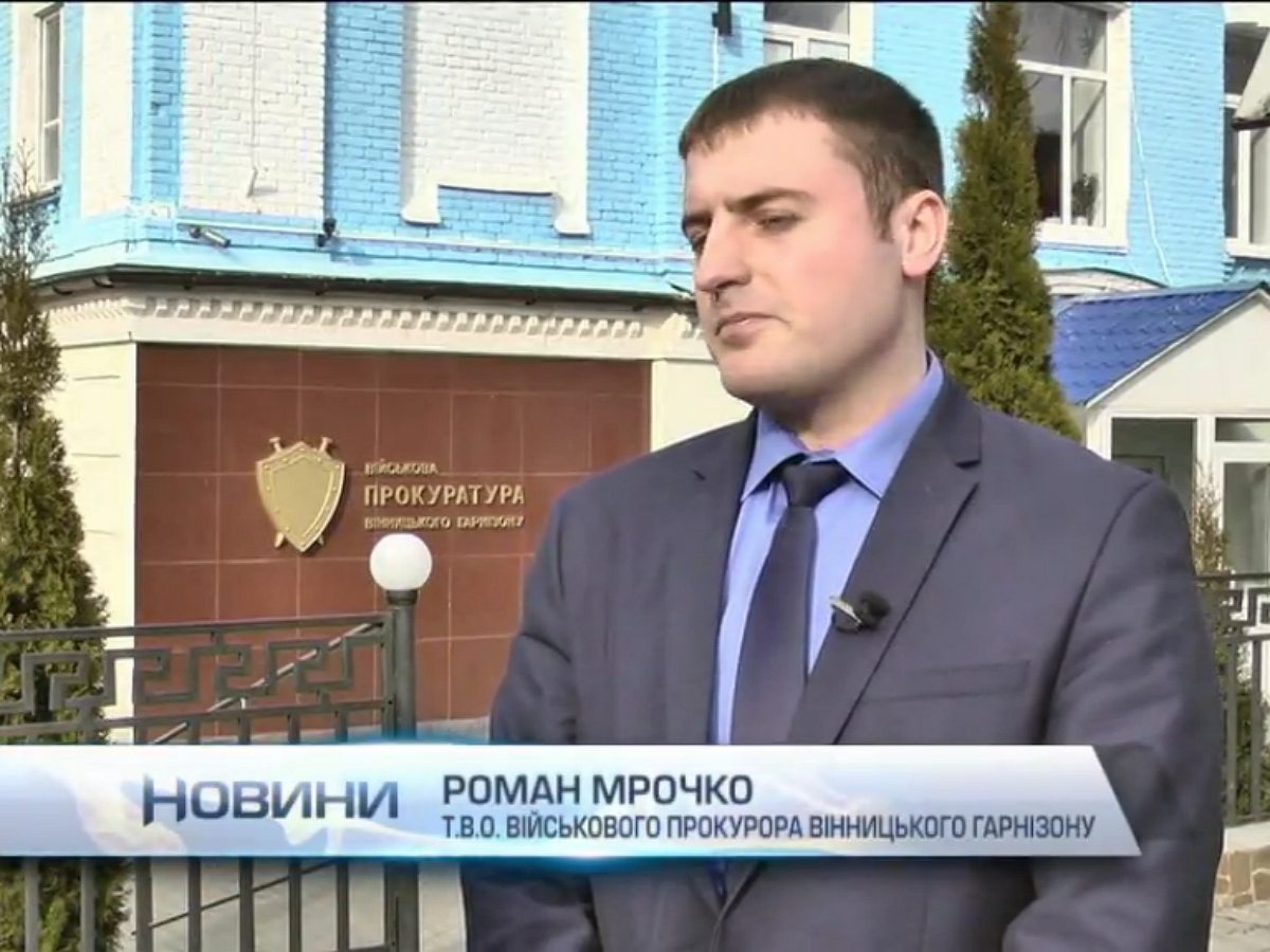 Роман Мрочко, 2015