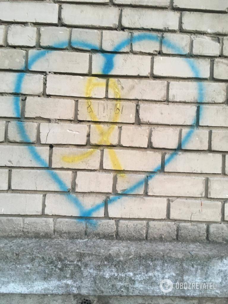  "За ГЕС відповісте": в окупованій Новій Каховці українські патріоти передали росіянам синьо-жовтий "привіт". Фото