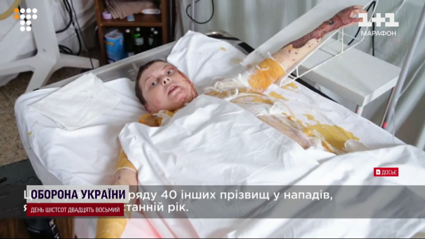 Катя Гандзюк перед смертю / ©