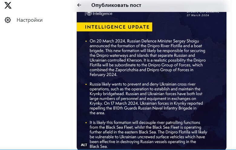 МО Великої Британії