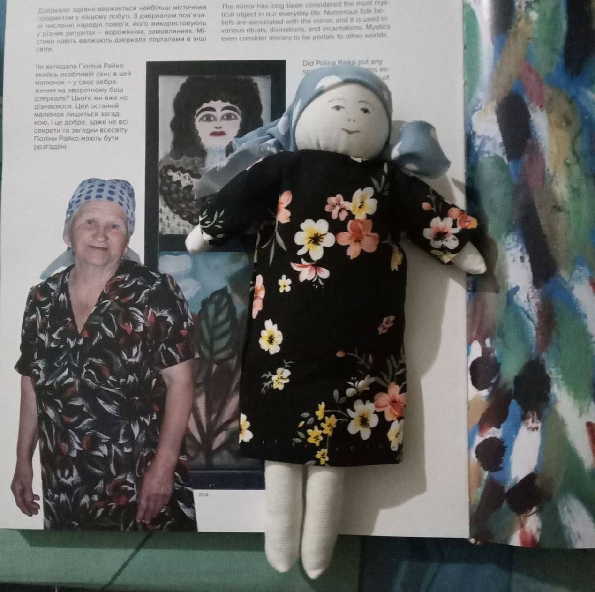 Лялька Поліни Райко