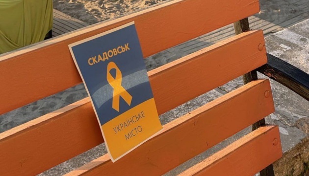 Фото: рух «Жовта стрічка»