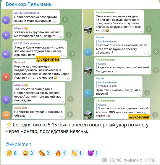 Окупанти поскаржилися на повторний удар по мосту через Чонгар: що відомо