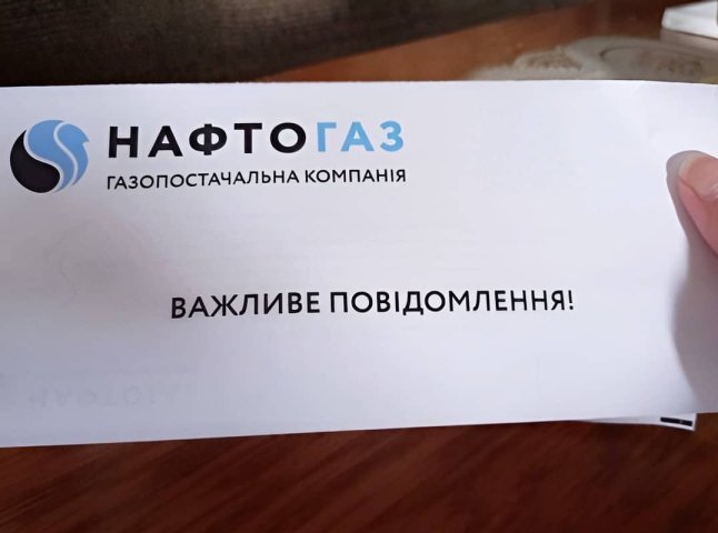 Нафтогаз