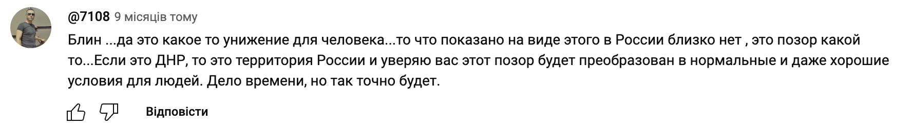 "Курортне місто Маріуполь". Як Росія "розвиває" туризм на українському Приазовʼї