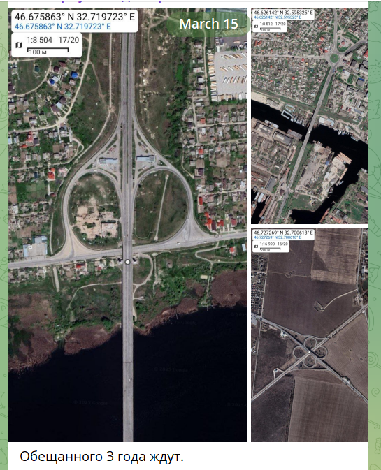 Повідомлення росіян