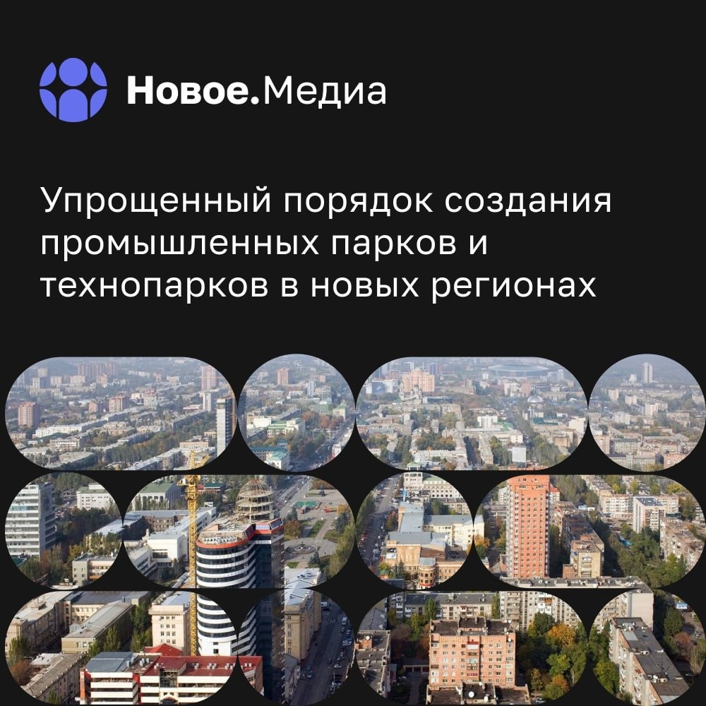 Дизайн окупаційного медіа росіян