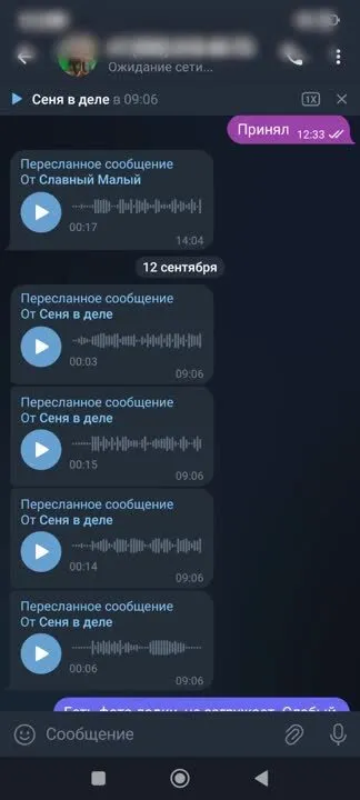 "Завдання ваше, як хочете, так і виконуйте": командири змусили морпіхів РФ форсувати Дніпро без плавзасобів, ті потонули. Аудіо