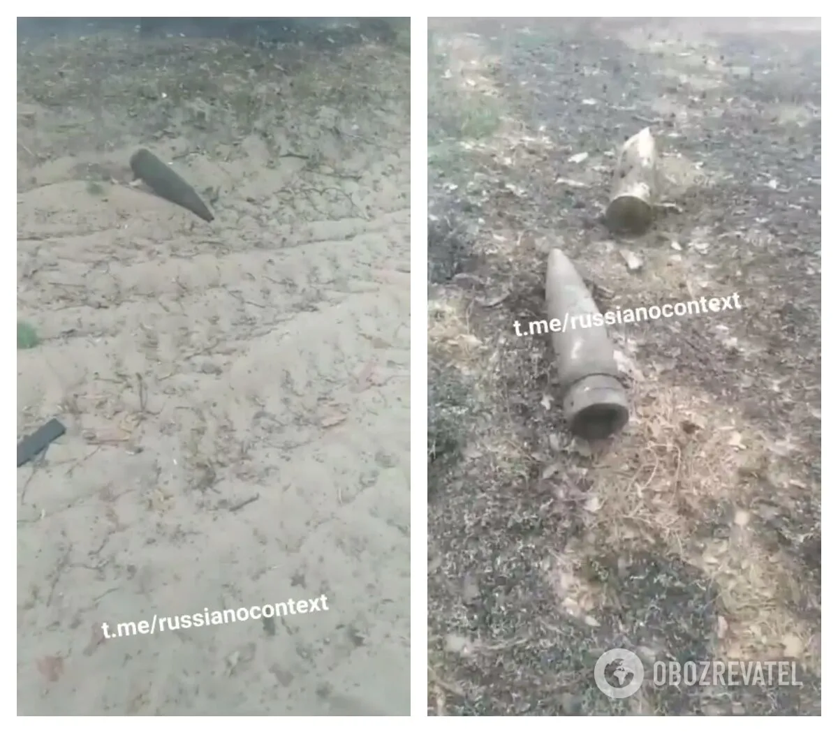 Нерозірвані снаряди