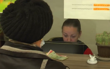 Оплата комуналки. Фото: скрін youtube