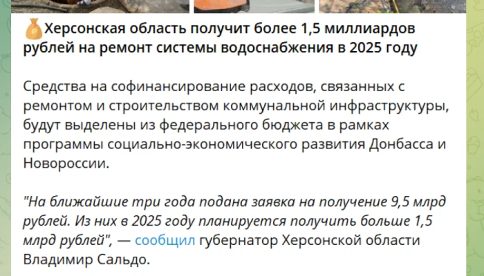 Повідомлення окупаційних медіа Повідомлення окупаційних медіа