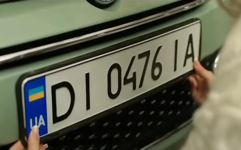 Автомобільні номери