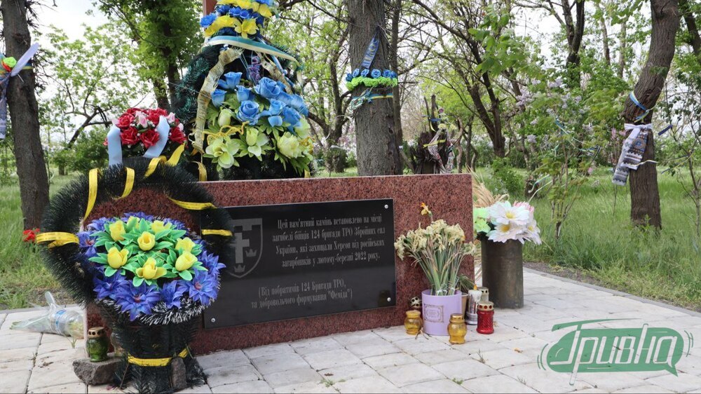 Бузковий парк – місце героїчного спротиву Херсона: який вигляд він має сьогодні (фото)