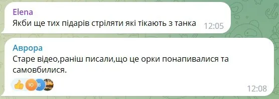 На Херсонщині бійці Сил оборони вдарили по танку армії рф біля Олешок (відео ДПСУ)