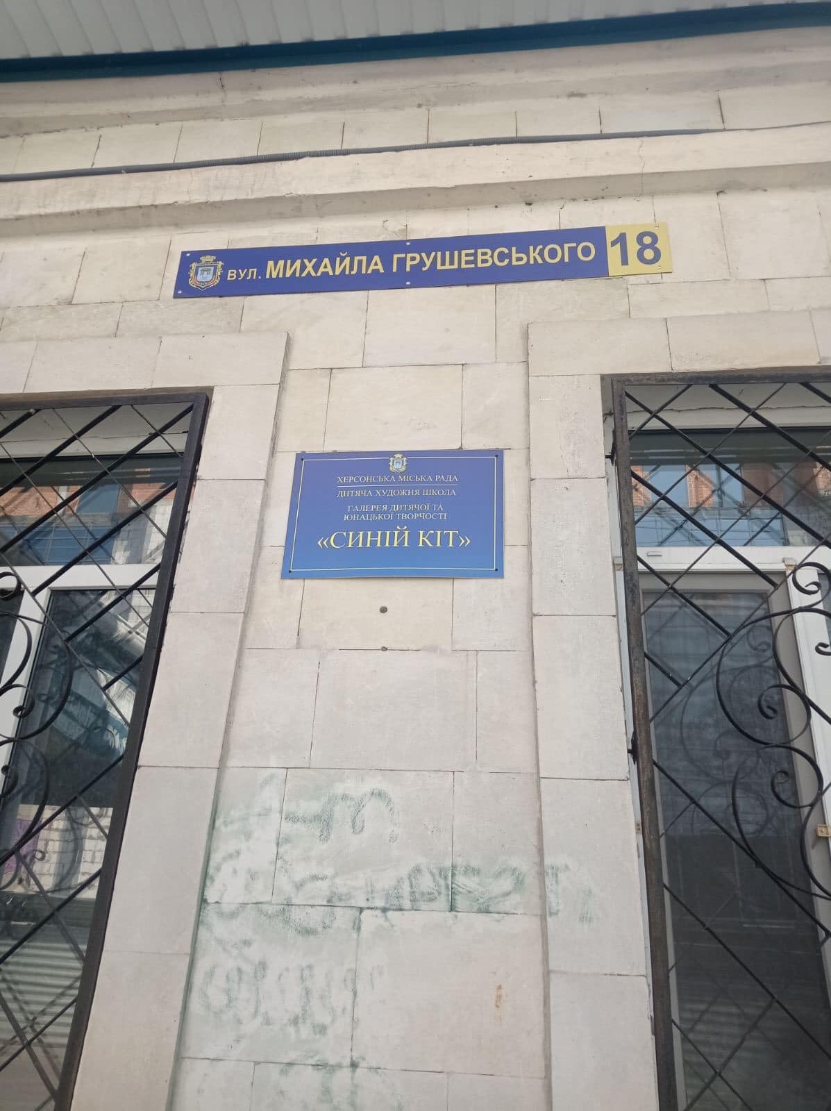 У Херсоні почали встановлювати таблички з новими назвами вулиць, на черзі – зупинки