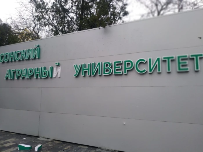 Скриншот з російського ресурсу  «За честный бизнес»