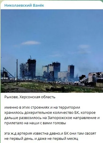 Ліквідовано 52 окупанти, знищено багато зброї: з’явилися деталі масштабної "бавовни" під Генічеськом
