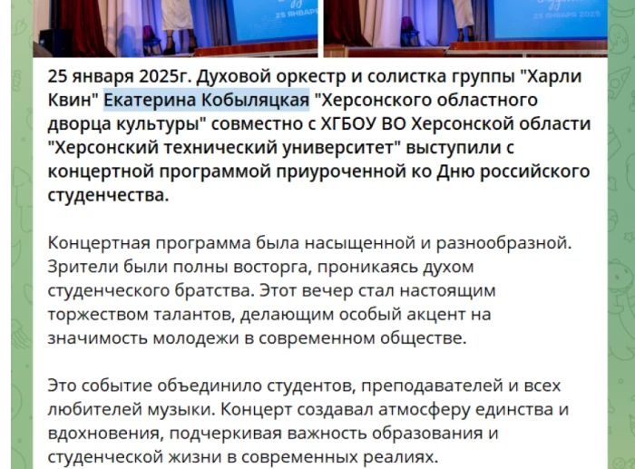 Повідомлення окупаційного медіа Повідомлення окупаційного медіа
