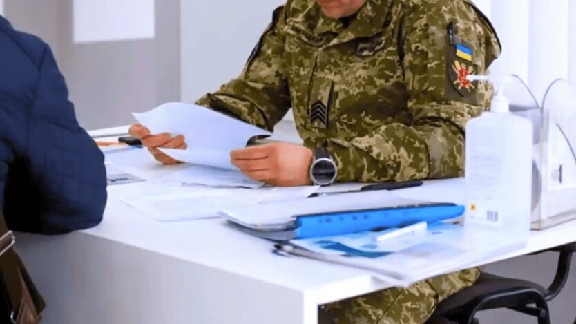 Бронь від мобілізації