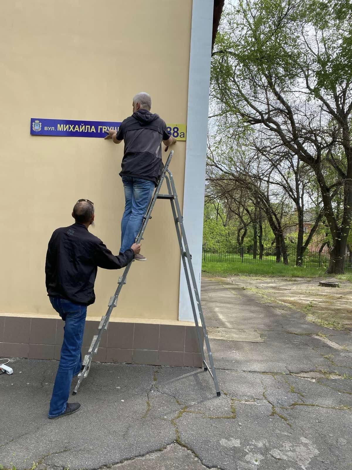 У Херсоні почали встановлювати таблички з новими назвами вулиць, на черзі – зупинки