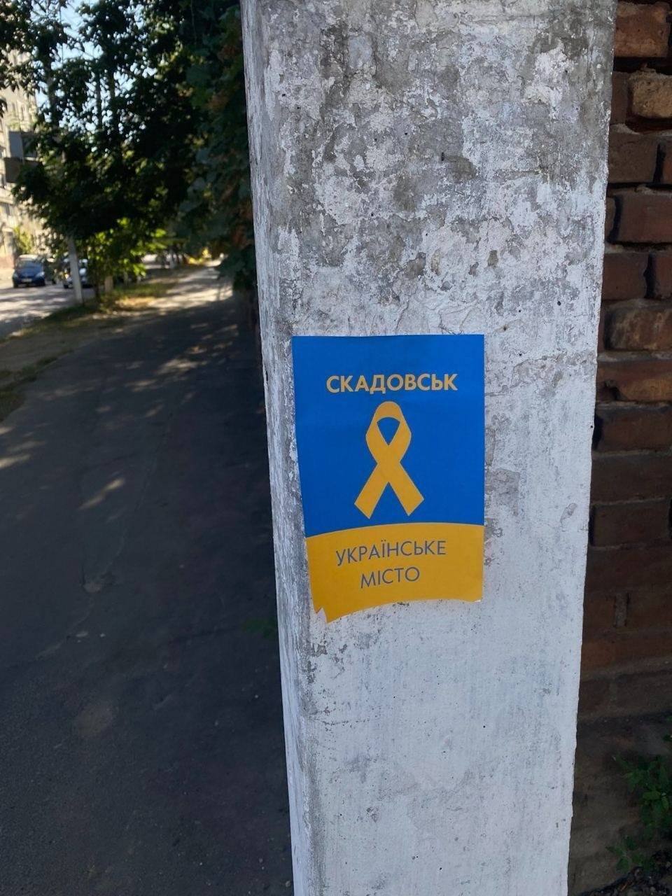 Геническ, Скадовск и Новая Каховка сопротивляются: активисты напомнили оккупантам, что Херсонщина – это Украина. Фото