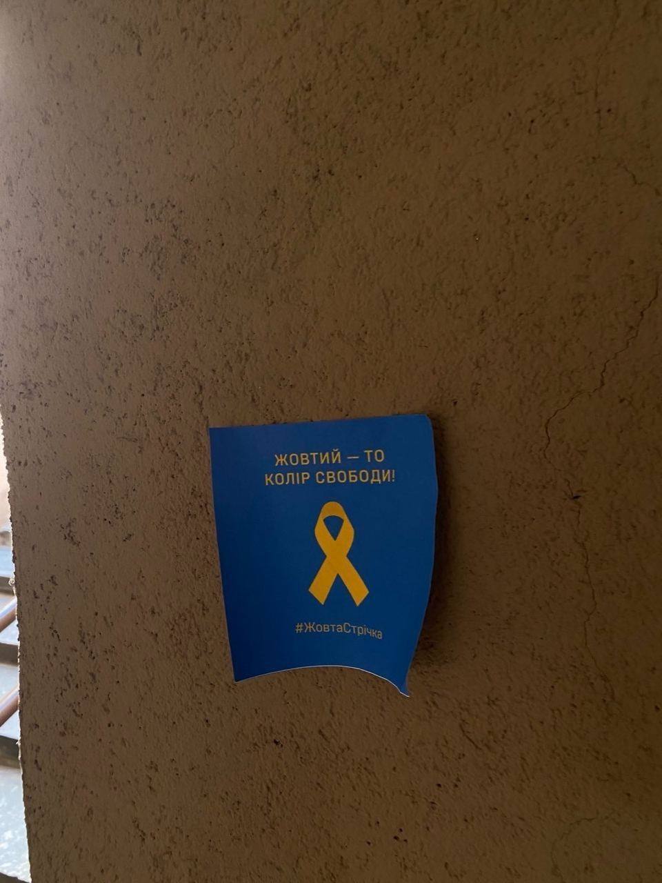 Геническ, Скадовск и Новая Каховка сопротивляются: активисты напомнили оккупантам, что Херсонщина – это Украина. Фото