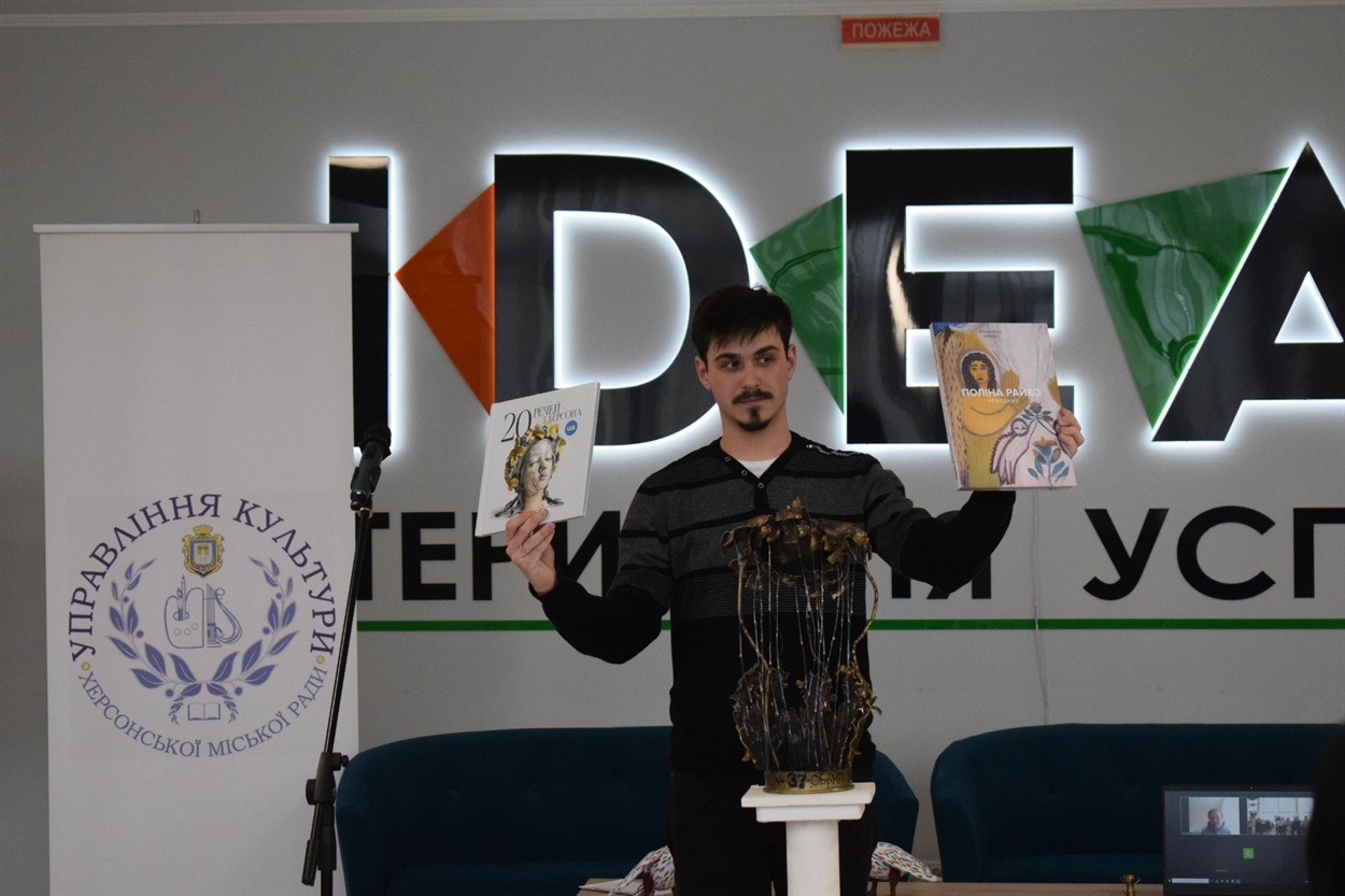 Олег Микитас