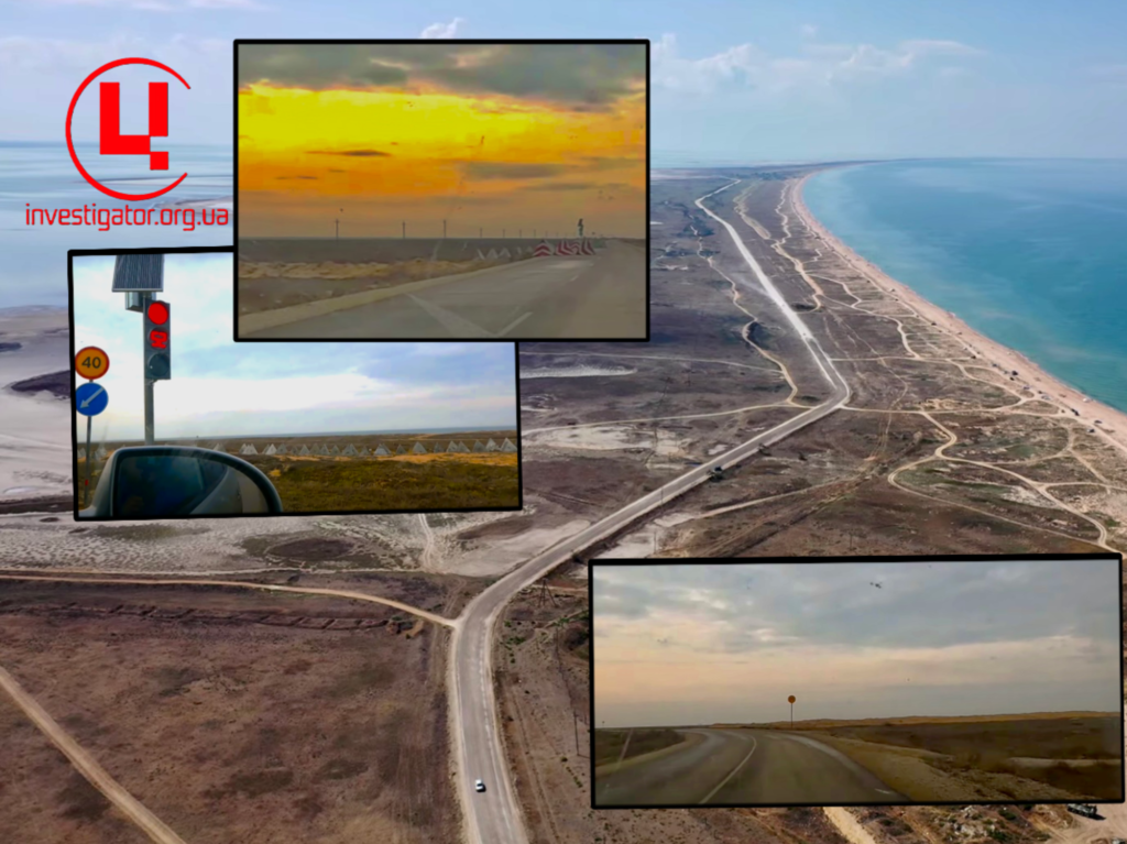 Перші 5 км Арабатської стрілки від Криму до с. Солоне вліткук 2023 р.