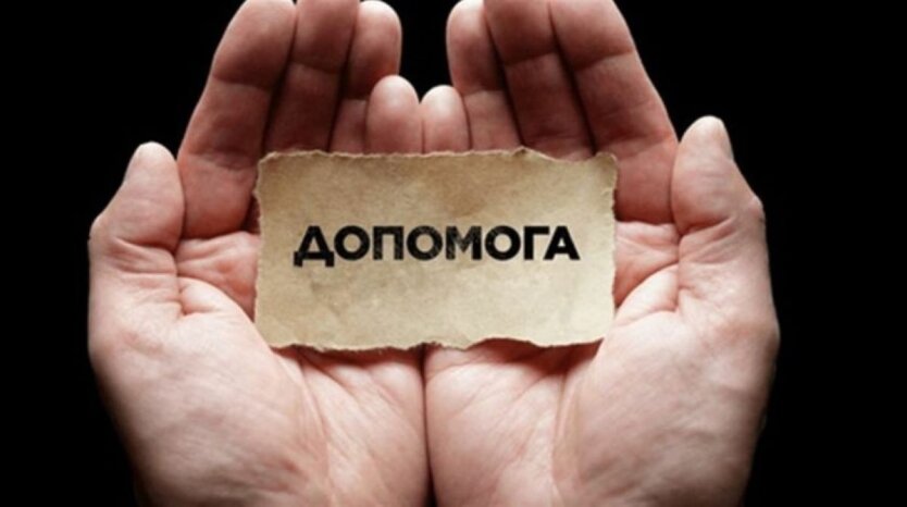 Виплати ВПО