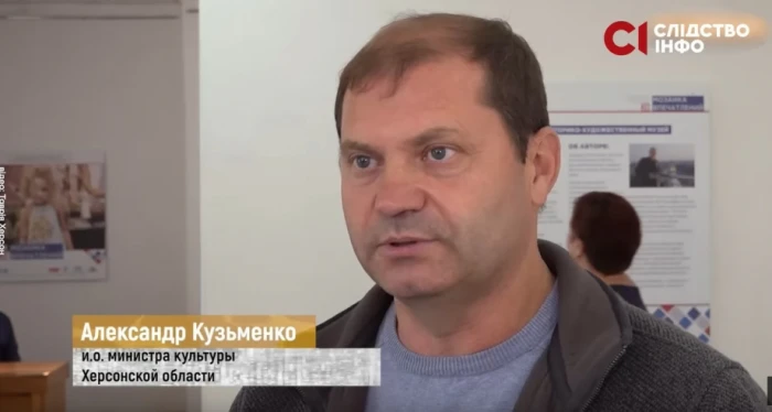 Херсонський колаборант Олександр Кузьменко