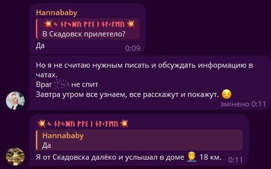 В окупованому Скадовську пролунали вибухи: частина міста залишилась без електрики. Відео