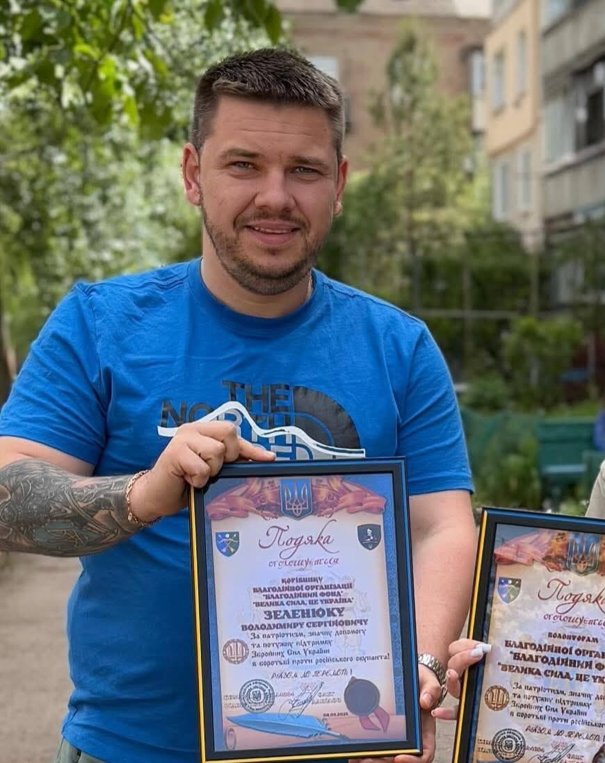 Володимир Зеленюк