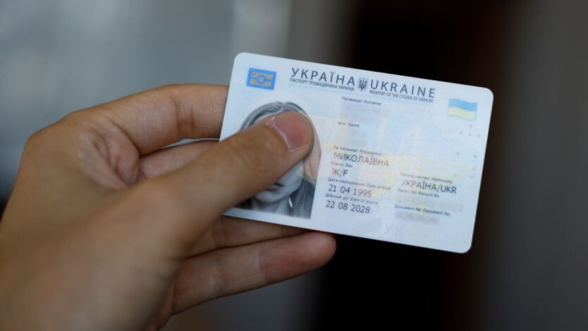 Паспорт в Україні / Фото: Віталій Носач, РБК-Україна