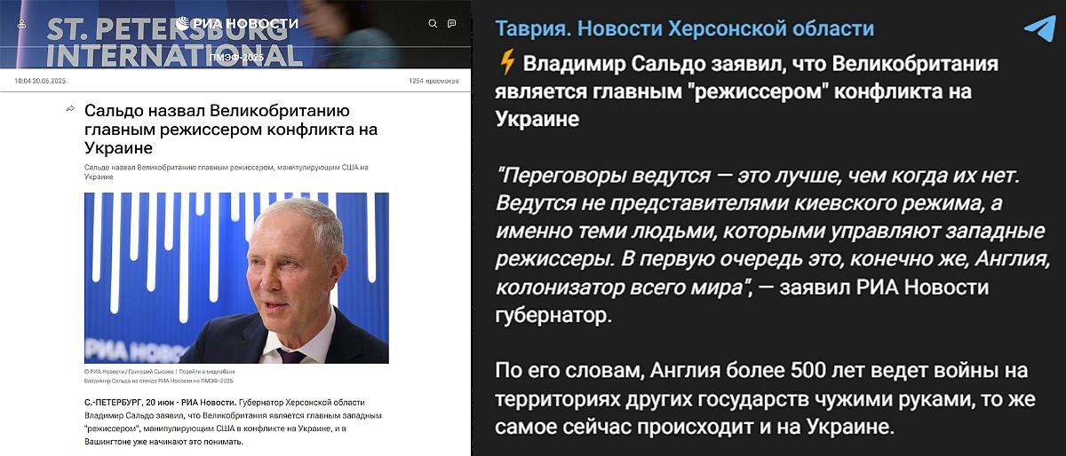 Фейки про те, що ініціатор конфлікту в Україні - Великобританія