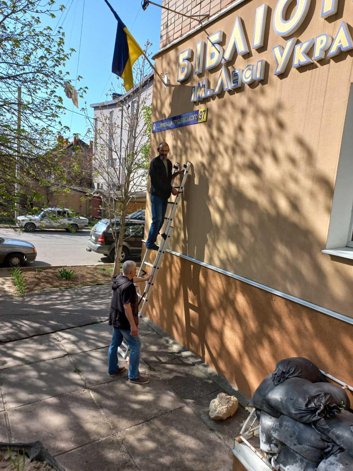 У Херсоні почали встановлювати таблички з новими назвами вулиць, на черзі – зупинки