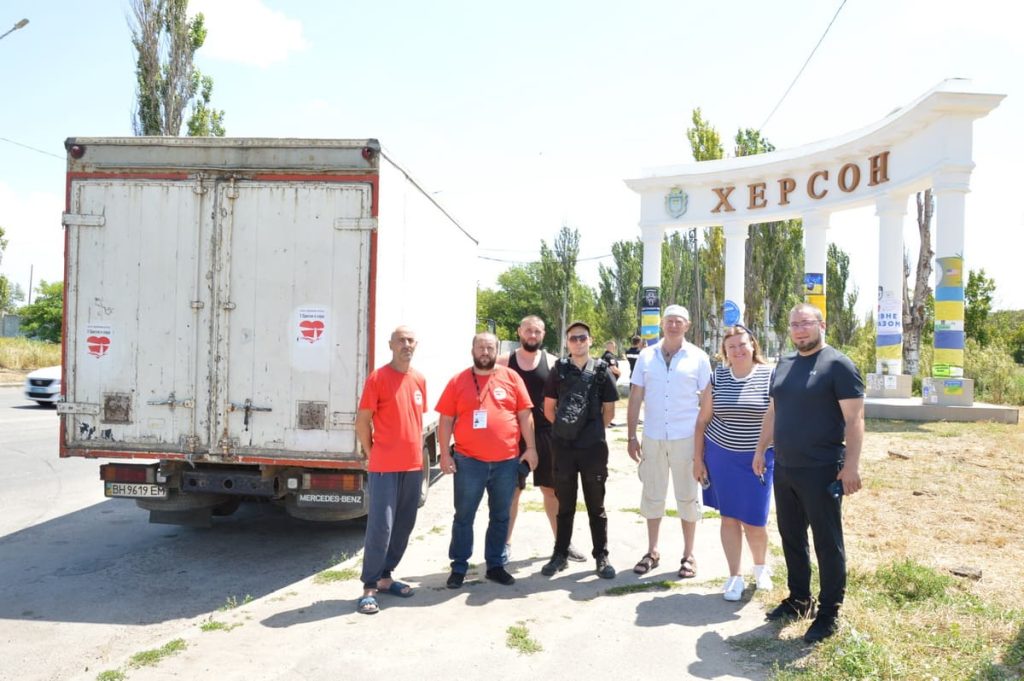 благотворительный фонд "С Одессой в сердце"