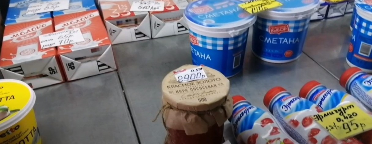 Ціни на молочні продукти, Херсонщина