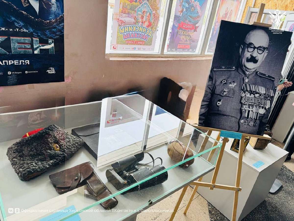 речі генерала Видригана