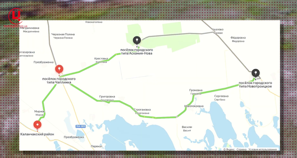 Колаж: investigator.org.ua