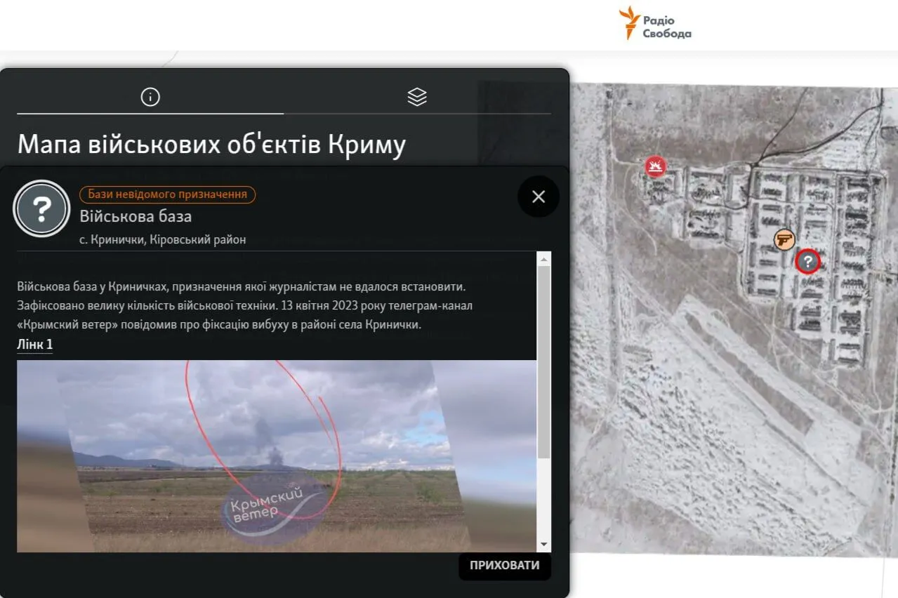 Карта військових об'єктів окупантів у Криму.