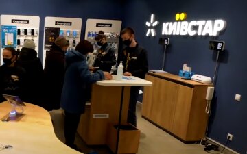 "Київстар". Фото: скрін youtube
