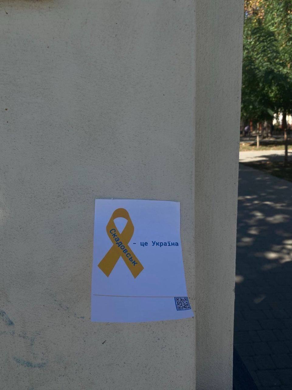 Геническ, Скадовск и Новая Каховка сопротивляются: активисты напомнили оккупантам, что Херсонщина – это Украина. Фото