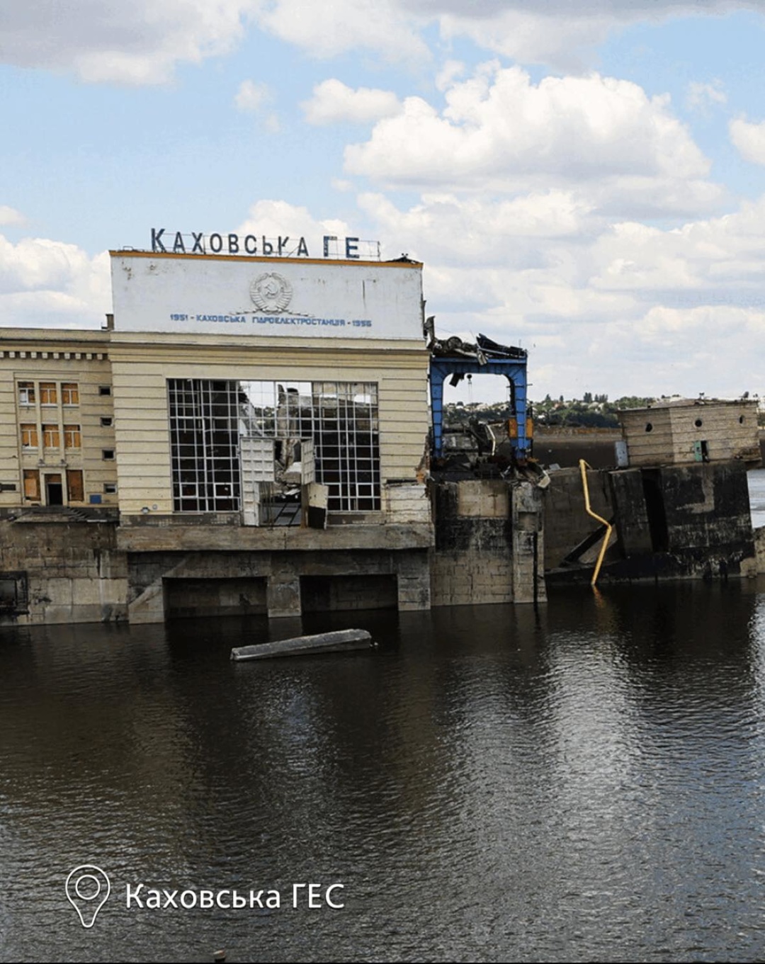 Фото: facebook.com/Ukrhydroenergo