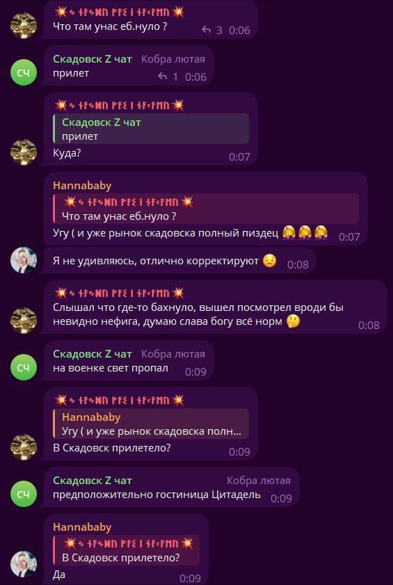 В окупованому Скадовську пролунали вибухи: частина міста залишилась без електрики. Відео