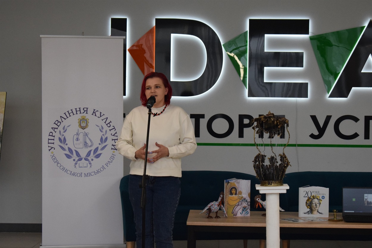 Альона Петровська